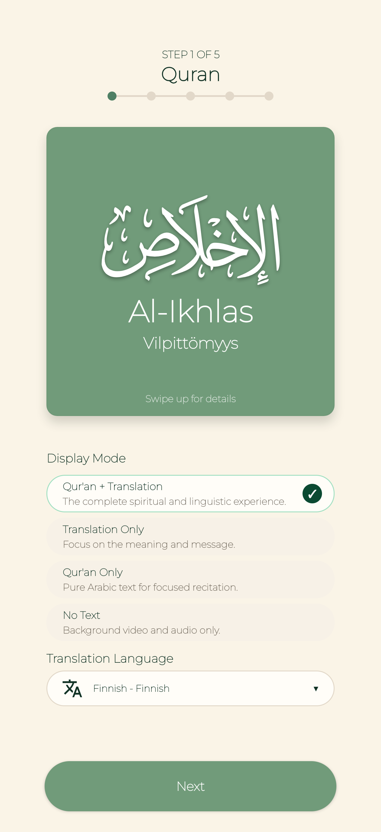 Ayah Studio Quran selection screen