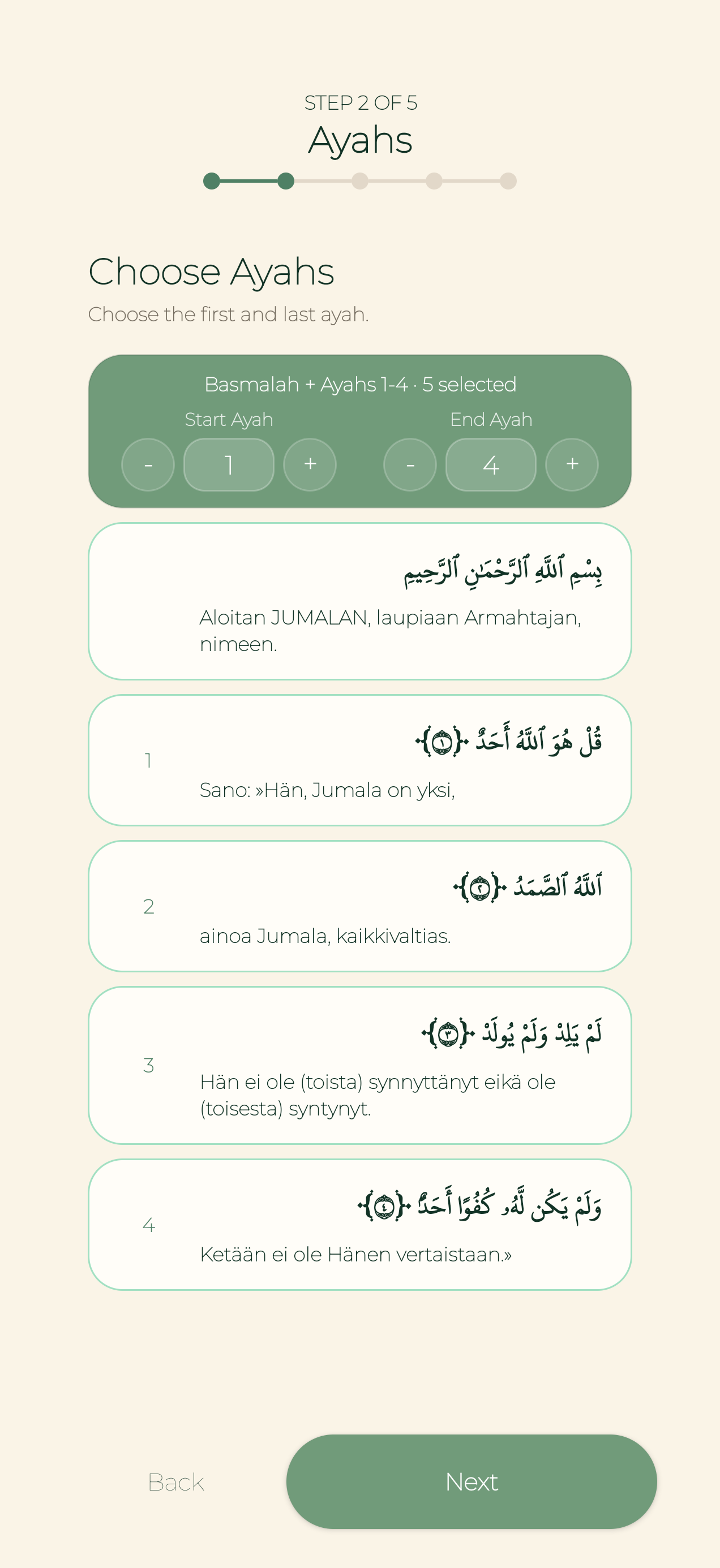 Ayah selection screen