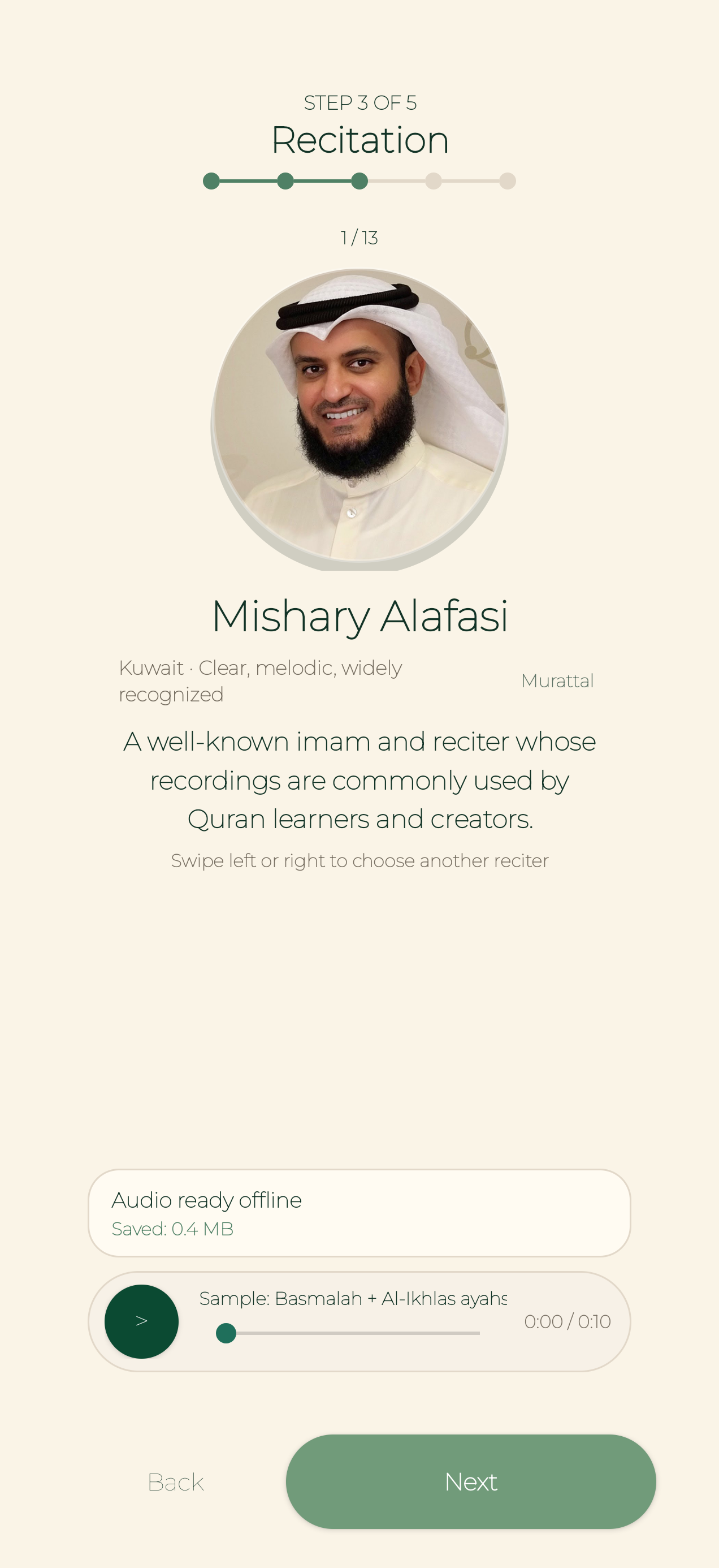 Reciter selection screen