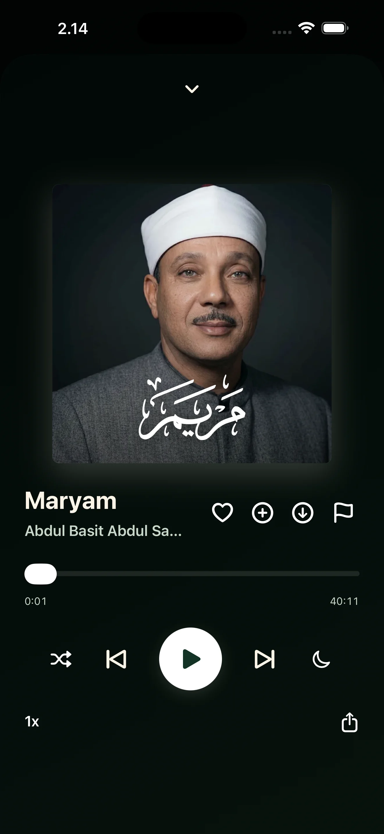 Ayah Player full recitation player
